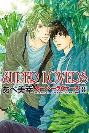 Super Lovers  (2009)