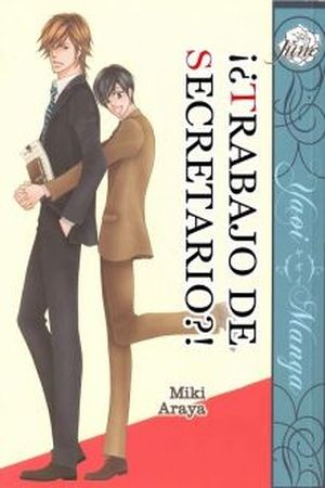 Hisho no O-shigoto?  (2016)