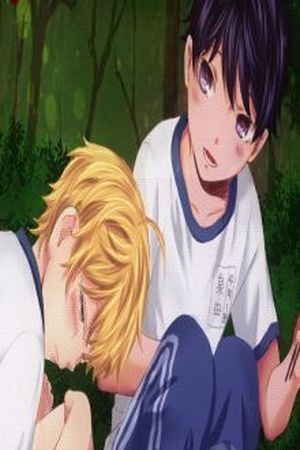 Hontou wa Suki na no ni  (2017)