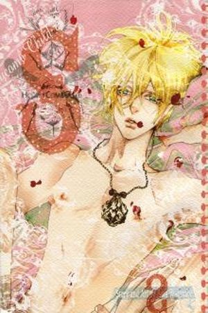 Honey Comb Child  (2010)