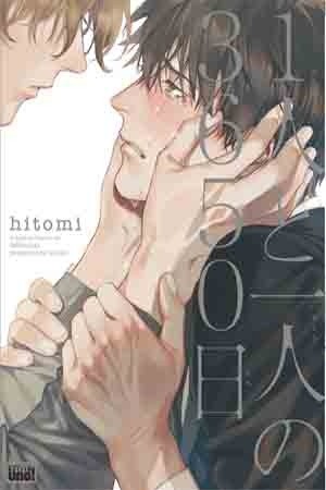 Hitori to Hitori no 3650-nichi  (2020)