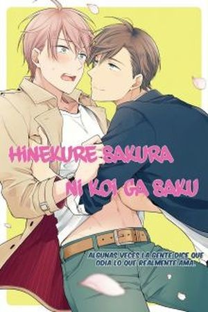 Hinekure Sakura ni Koi ga Saku  (2017)