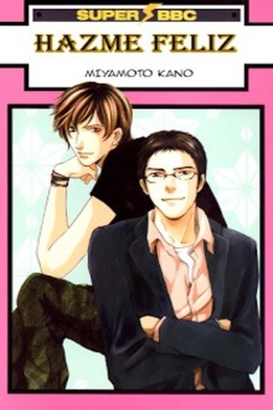 Make Me Happy  (2005)