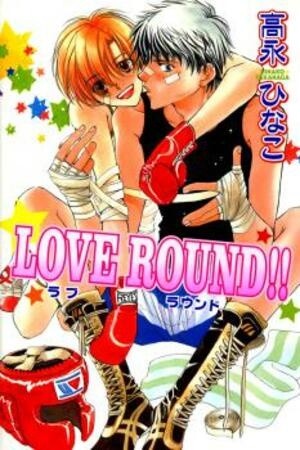 Love Round!!  (2003)