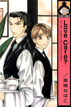 Love Cafe?  (2002)