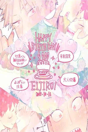 Happy Birthday Eijiro!  (2018)