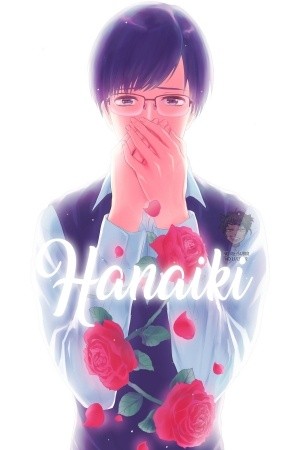 Hanaiki  (2020)