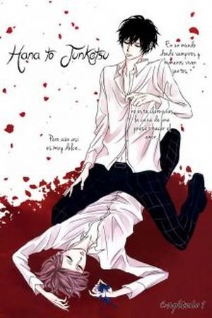 Hana to Junketsu  (2015)