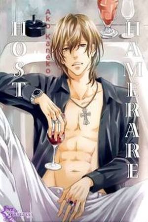 Hamerare Host  (2014)