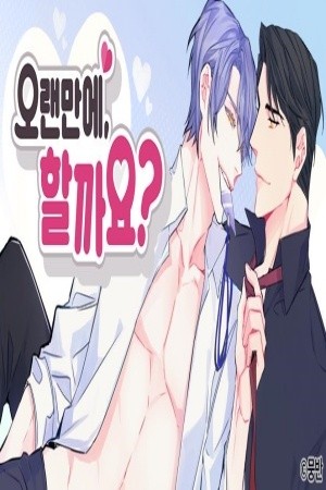 Ha pasado un tiempo, ¿Lo hacemos?  (2019)