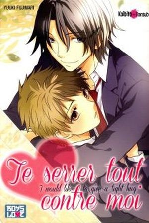 Gyuu Shitai no  (2016)