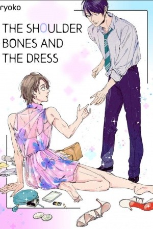 Kenkoukotsu to One piece  (2020)