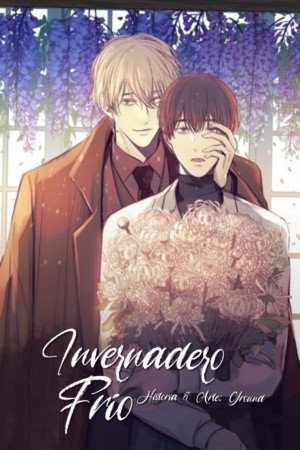 Frío Invernadero  (2020)