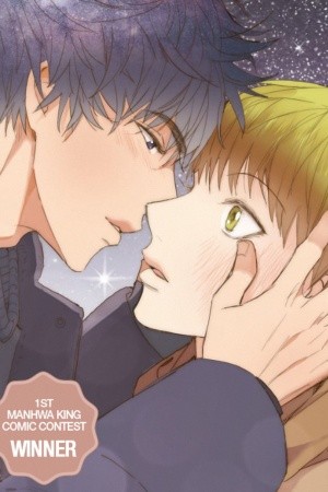 Chico cósmico  (2017)