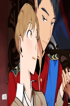 Cortejando a un príncipe  (2017)