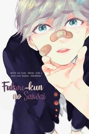 Fukou-kun no Saiwai  (2018)