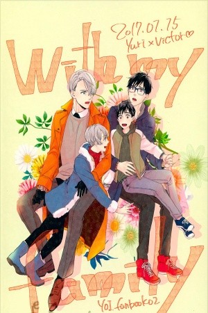 Con mi familia (Yuri on ice dj)  (2017)