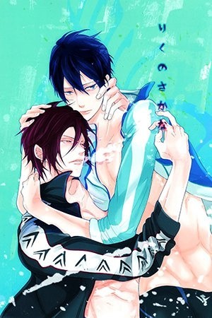 Free! dj - Futari Gurashi (Habitacion para dos)  (2013)
