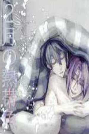 Free! ~ Tropical Fish in February  (2016)