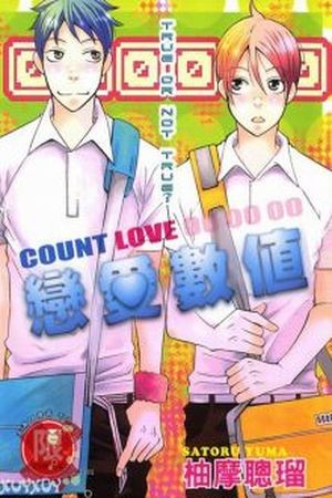 Count Love 0  (2016)