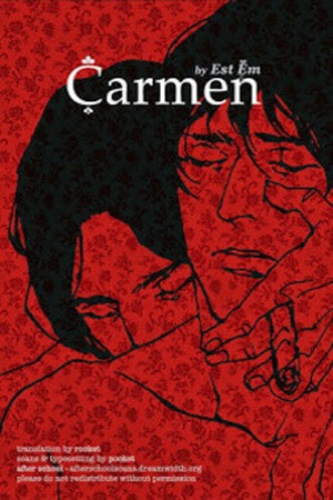 Carmen  (2015)