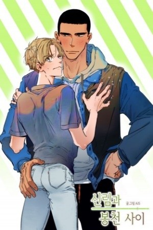 Byrd y la Bestia  (2016)