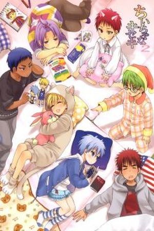 Chiccha na Kiseki  (2015)