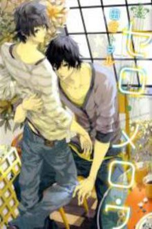 Cello Mellow  (2014)