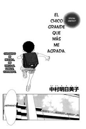 Boku no Suki na Nii-chan  (2012)