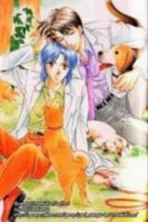 Bijo To Chinjuu  (2000)