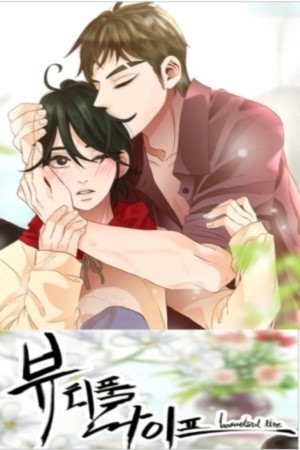 Hermosa Vida  (2016)