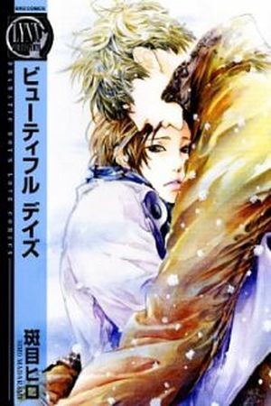 Beautiful Days  (2009)