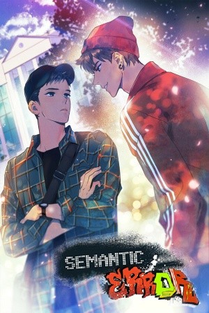 Error semantico  (2020)