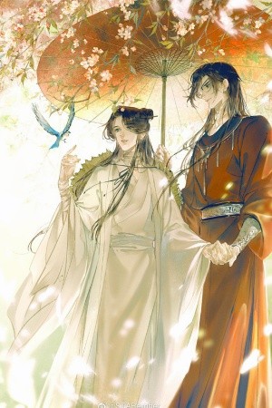 Bendición del Oficial del Cielo  (2017)