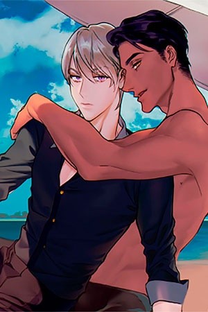 Escándalo Privado  (2018)