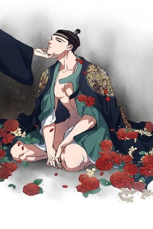 Eunuco Incompetente  (2018)