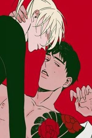 Eunseok y Jeounggu  (2017)