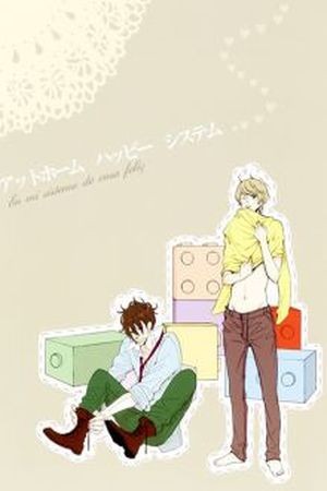 At Home Happy System  (2011)