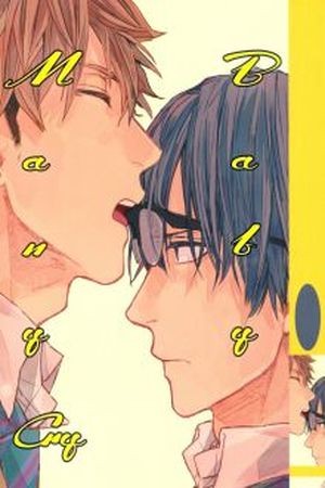 Baby Many Cry  (2015)