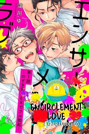 Encirclement Love  (2018)