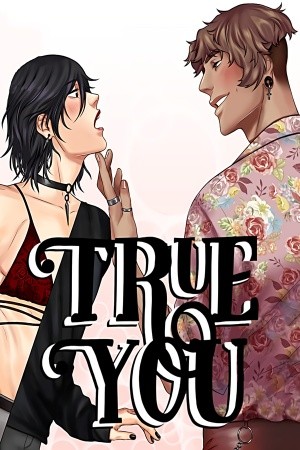 El verdadero tú  (2020)