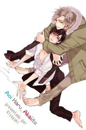 Aoi Haru Akaiito  (2015)
