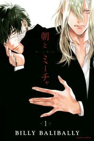 Asa to Mitya  (2015)