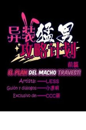 El plan del macho travesti  (2016)
