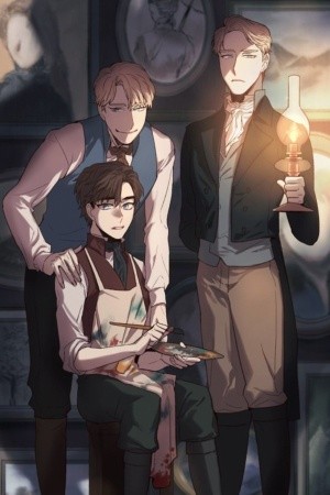 El retrato sonriente  (2017)