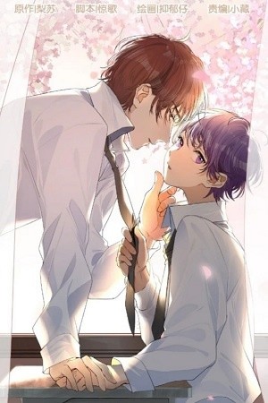 Un Aroma Dulce Como Las Uvas  (2021)