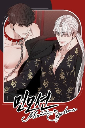 Minmotion Syndrome  (2022)