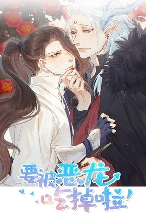 Como encantar a tu dragón  (2021)