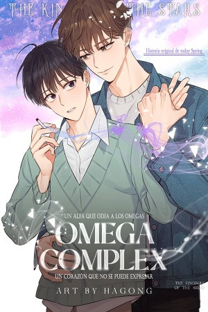 Omega Complex BL  (2022)