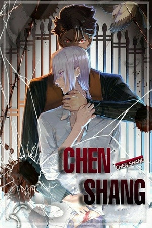 Chen shang (Shen Sheng)  (2021)
